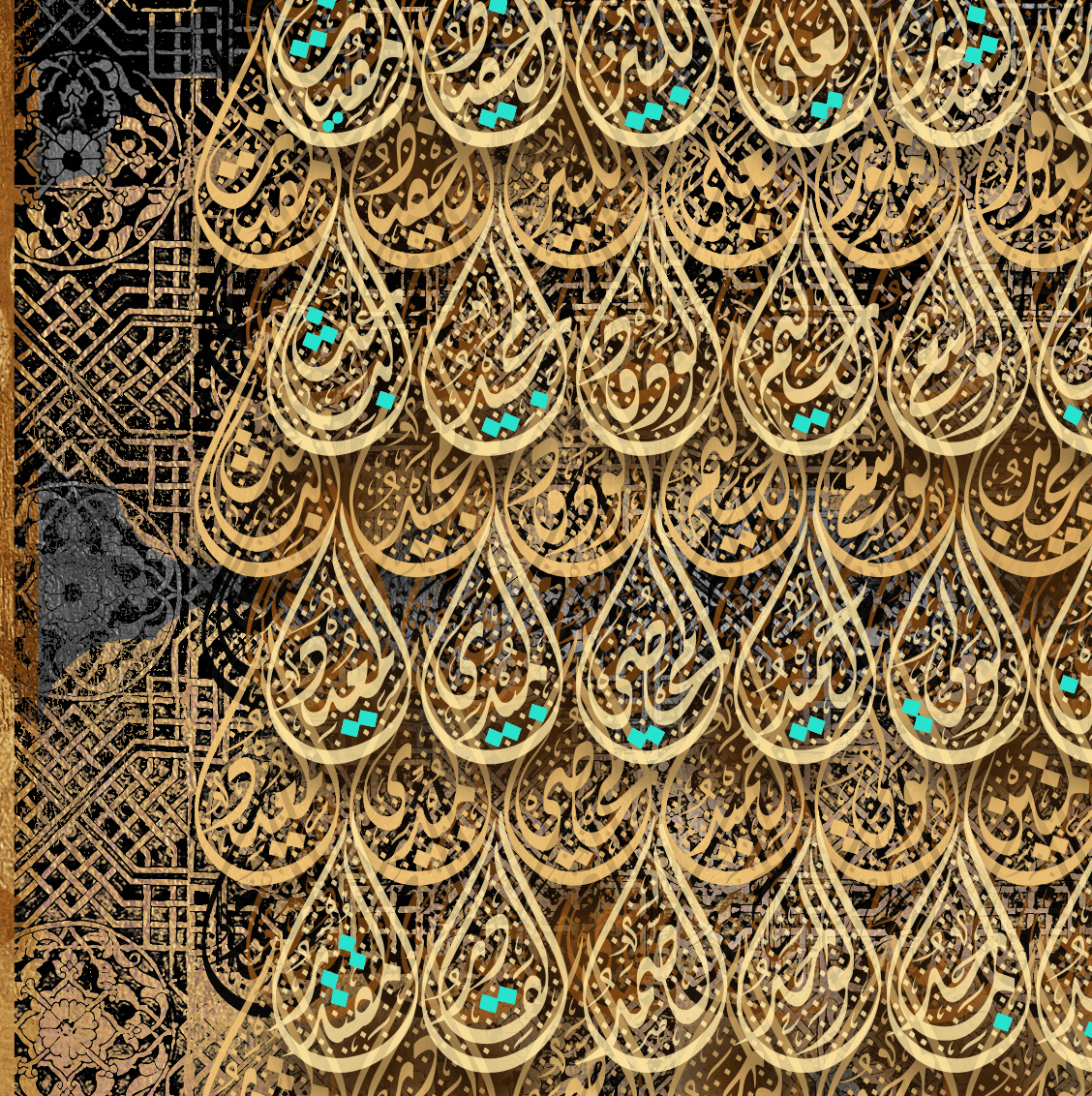 99 Names of Allah أسماء الله الحسنى