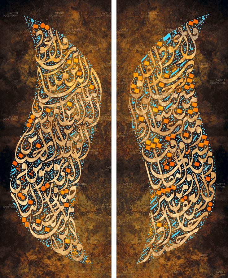 المعوذتين Surat Al Falaq – Surah An-Nas سورة الفلق والناس