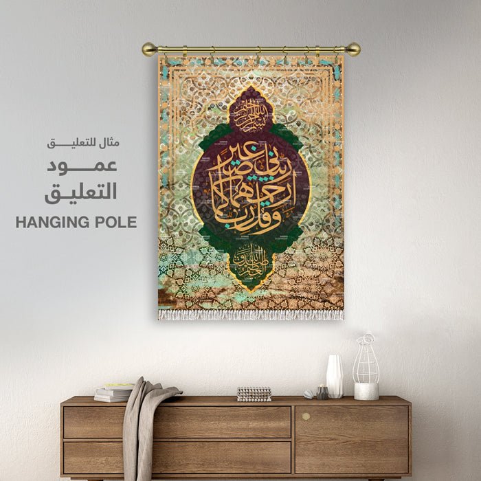 إياك نعبد وإياك نستعين