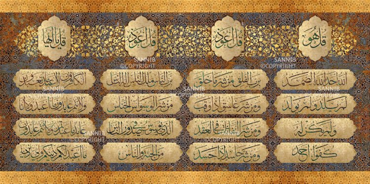 سور (الكافرون، الإخلاص، الفلق والناس)