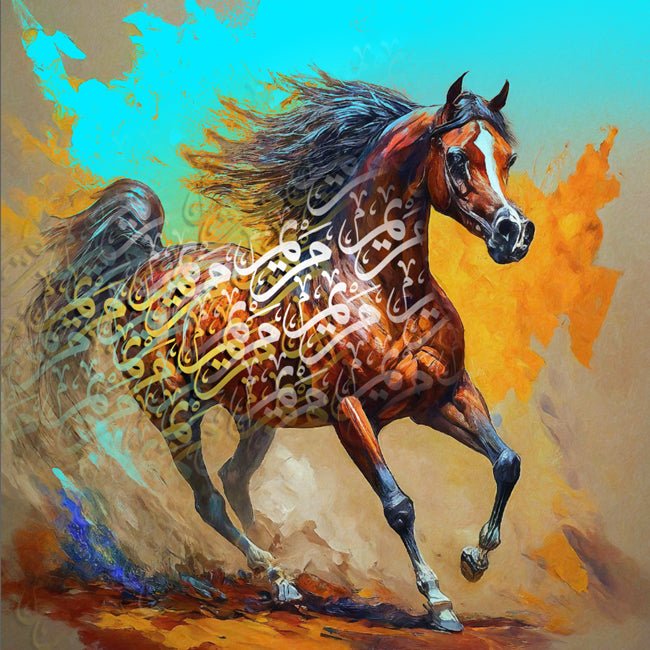 Names – Arabian Horse الخيل العربي