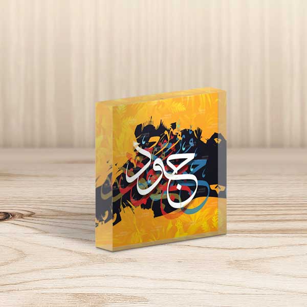 Names – Yellow Acrylic Block