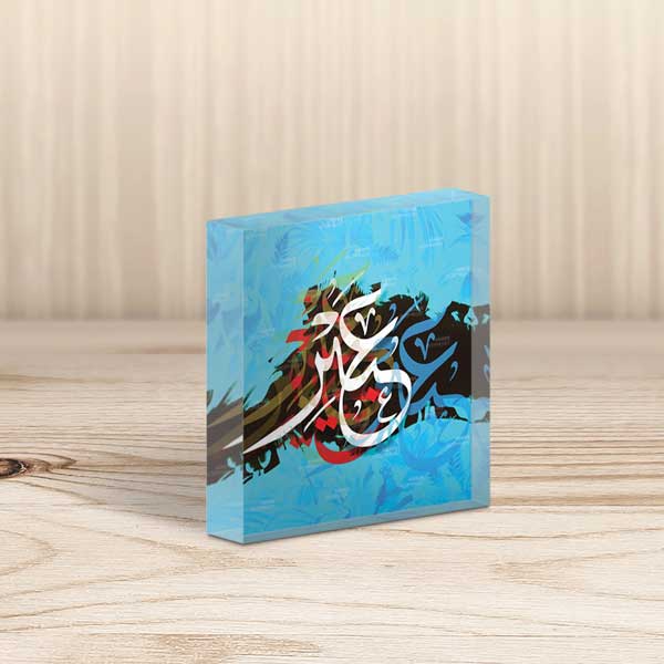 Names – Blue Acrylic Block