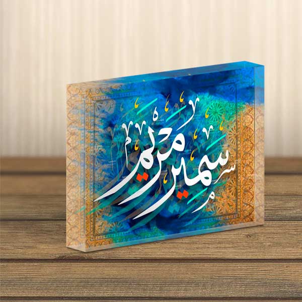 Names – Acrylic Block - Landscape