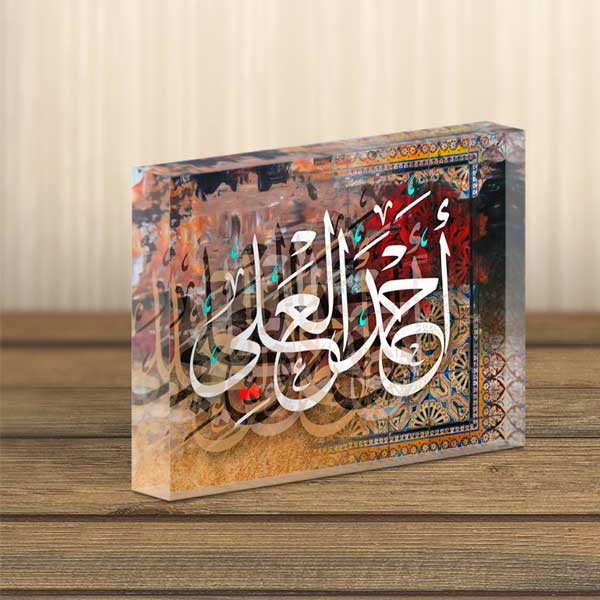 Names – Acrylic Block - Landscape
