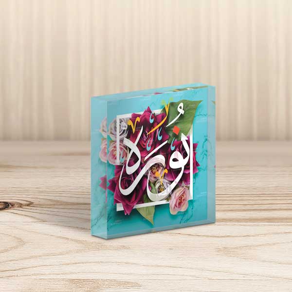 Names – Acrylic Block