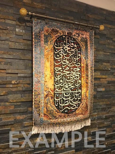 سيفتح الله بابا كنت تحسبه ** من شدة اليأس لم يخلق بمفتاح