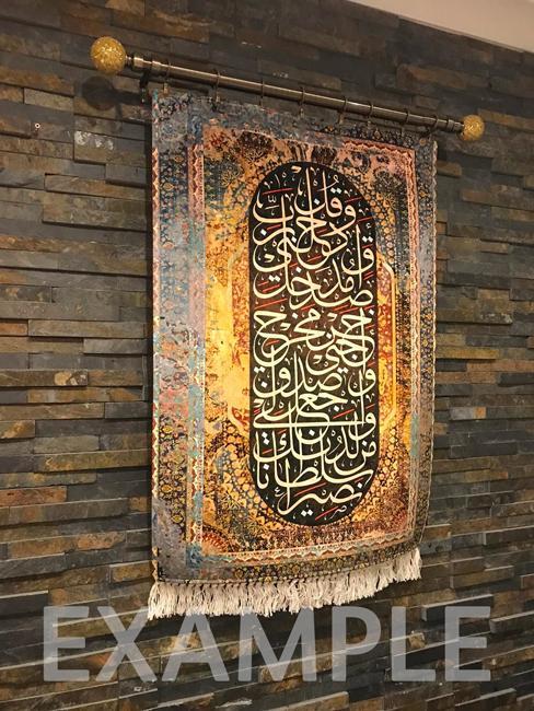 سورة الفاتحة