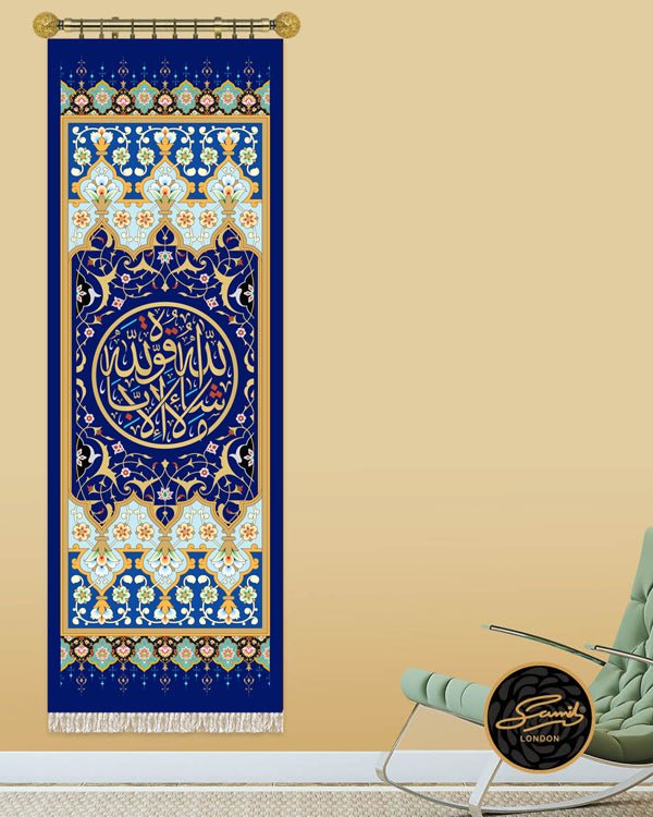 ماشاء الله لاقوة إلا بالله