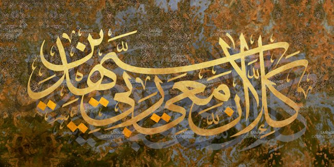 كلا إن معي ربي سيهدين