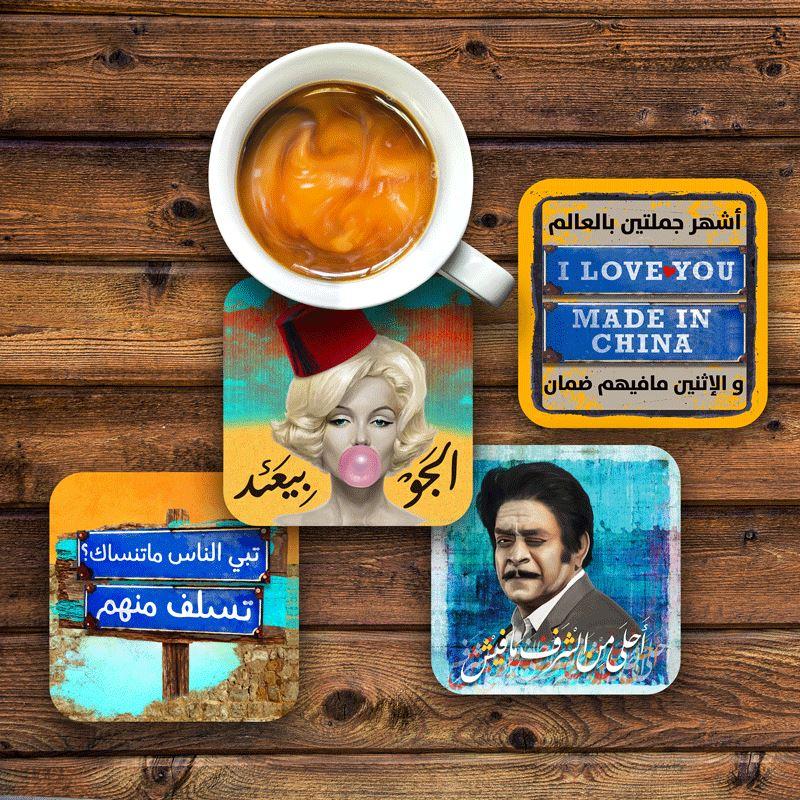Coasters (Set of 8)