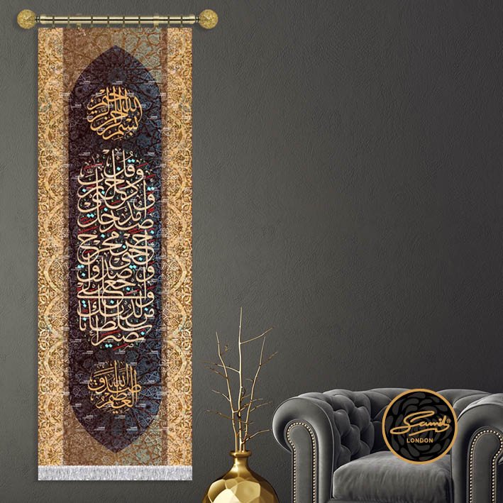 وقل رب أدخلني مدخل صدق وأخرجني مخرج صدق و اجعل لي من لدنك سلطانا نصيرا