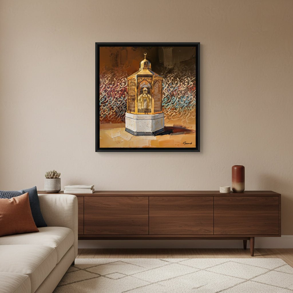 مقام إبراهيم