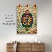 تحميل الصورة إلى عارض المعرض، a painting hanging on a wall above a dresser
