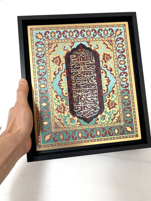 رب اشرح لي صدري ويسر لي أمري واحلل عقدة من لساني يفقهوا قولي واجعل لي وزيرا من أهلي