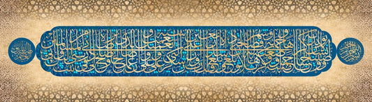 ووصينا الإنسان بوالديه إحسانا ۖ.... إني تبت إليك وإني من المسلمين
