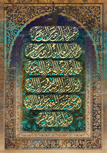 Load image into Gallery viewer, سورة الفاتحة
