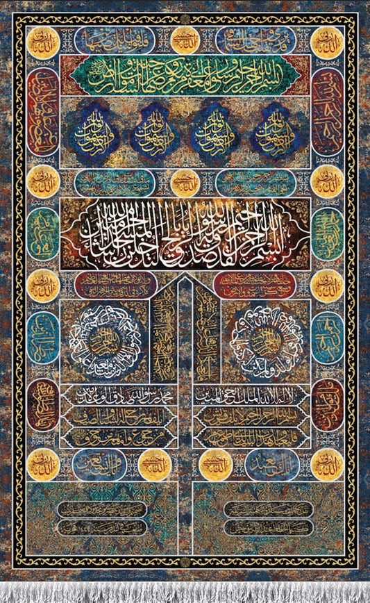 ستارة باب الكعبة - سجادة جدارية