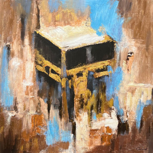 Al Kaaba - Abstract Painting الكعبة رسم تجريدي