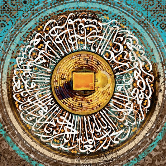 Golden Mecca III + Surat Al Fatiha