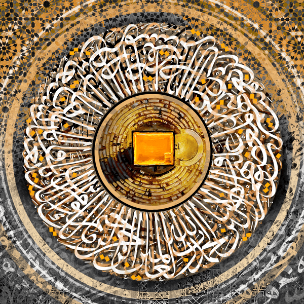 Golden Mecca III + Surat Al Fatiha