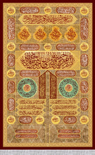 Load image into Gallery viewer, ستارة باب الكعبة
