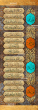 تحميل الصورة إلى عارض المعرض، المعوذات الأربع (الكافرون، الإخلاص، الفلق والناس) 
