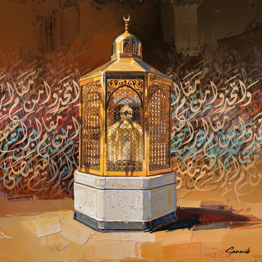 مقام إبراهيم