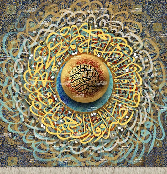وقل رب أدخلني مدخل صدق وأخرجني مخرج صدق و اجعل لي من لدنك سلطانا نصيرا