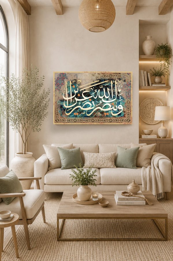 إن معي ربي سيهدين 