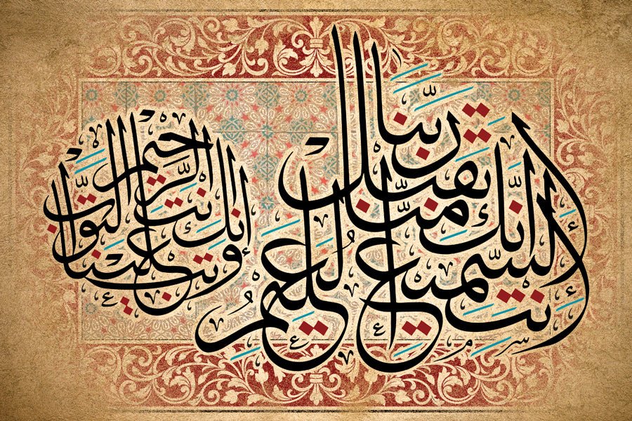 ربنا تقبل منا إنك أنت السميع العليم، وتب علينا إنك أنت التواب الرحيم