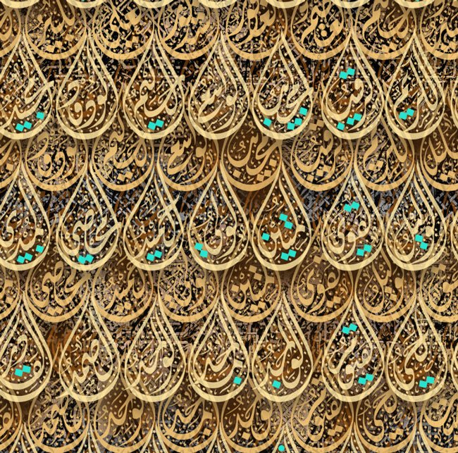 أسماء الله الحسنى