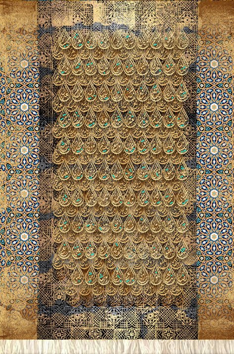 أسماء الله الحسنى