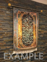 Load image into Gallery viewer, Golden Mecca II + Surat Al Fatiha
