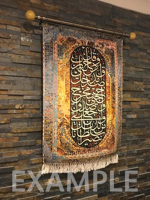 لذين تطمئن قلوبهم بذكر الله الا بذكر الله تطمئن القلوب