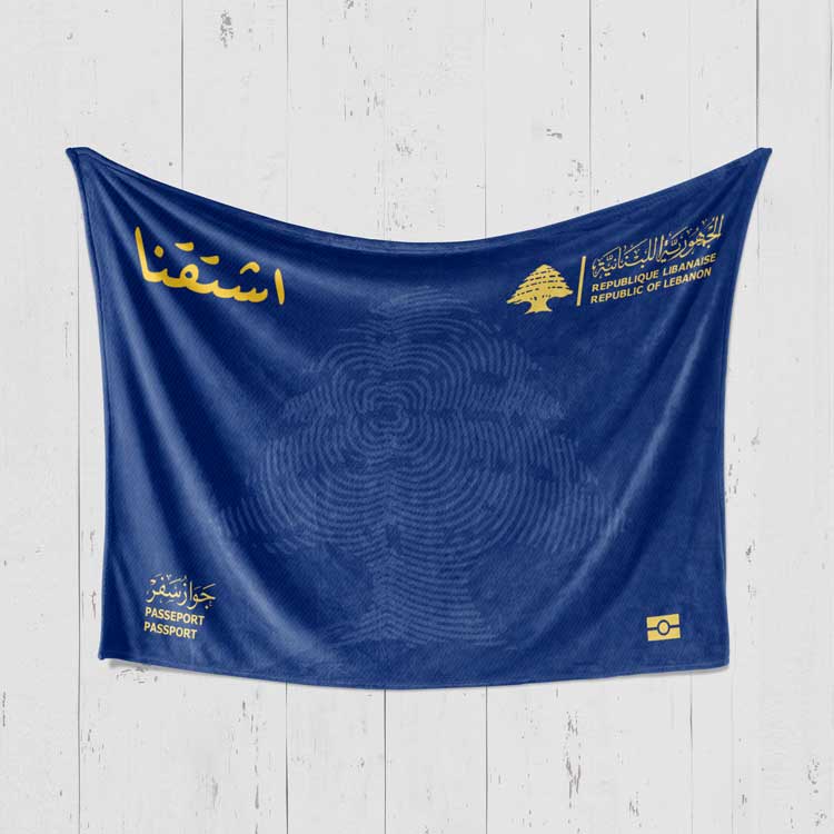 اشتقنا