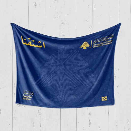 اشتقنا