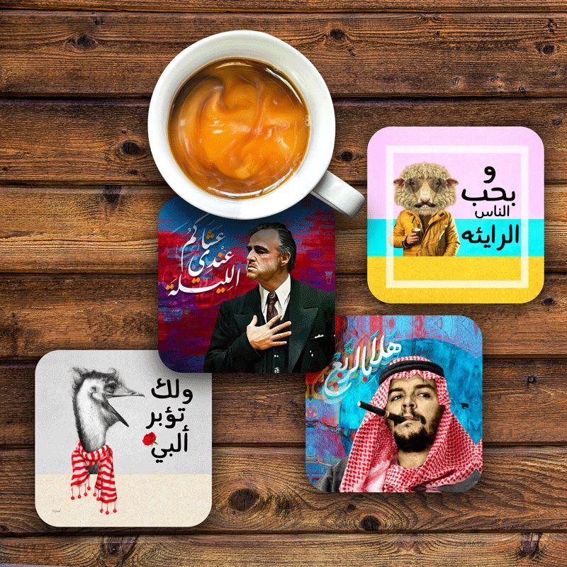 Coasters (Set of 8)