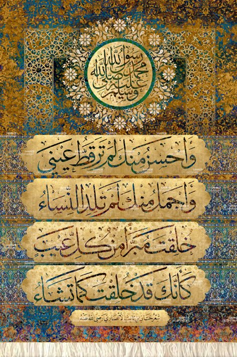 شعر حسان بن ثابت في مدح الرسول صلى الله عليه وسلم